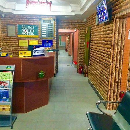 Discovery Youth Hostel Beijing Exterior foto