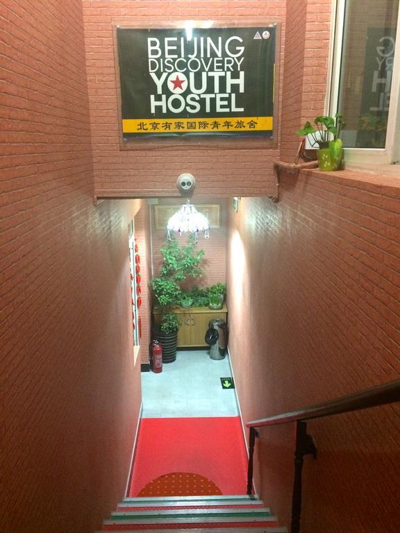 Discovery Youth Hostel Beijing Exterior foto