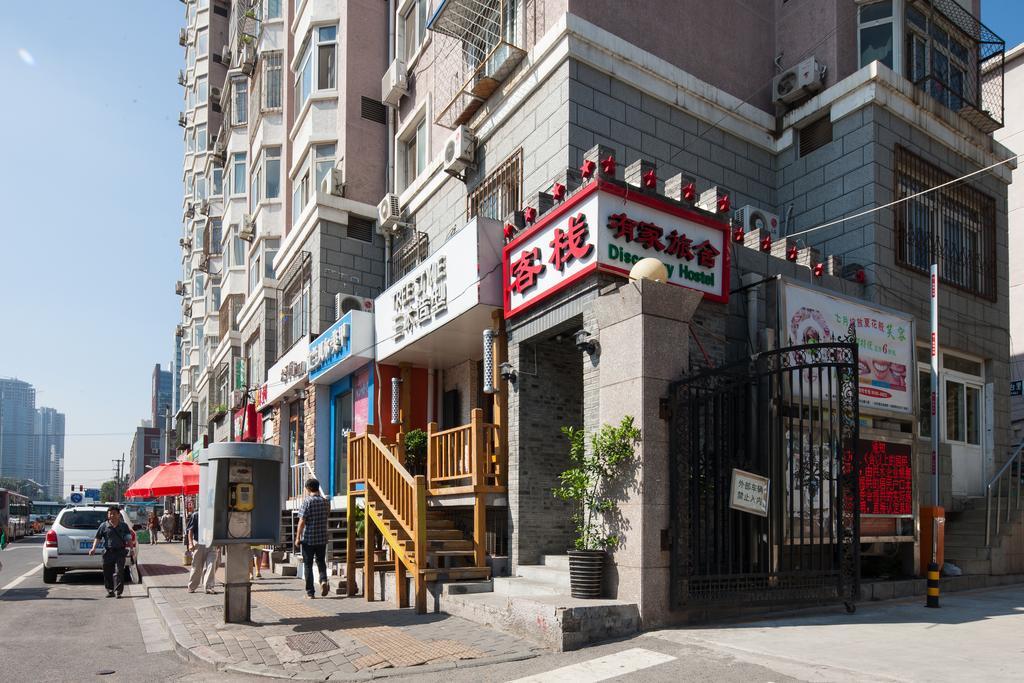 Discovery Youth Hostel Beijing Exterior foto